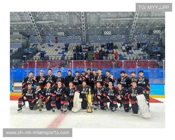 2025年北京市青少年冰球锦标赛圆满落幕 激烈角逐点燃冰上激情 2025年北京市青少年冰球锦标赛圆满落幕 激烈角逐点燃冰上激情