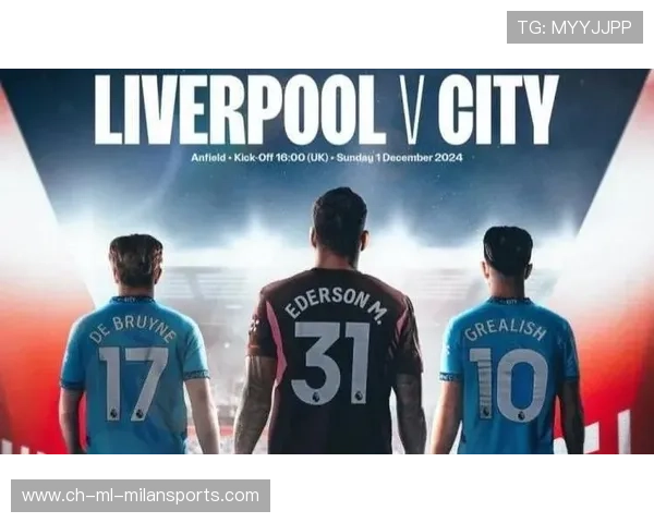 英超巅峰对决曼城迎战利物浦谁将笑到最后夺取三分 英超巅峰对决曼城迎战利物浦谁将笑到最后夺取三分