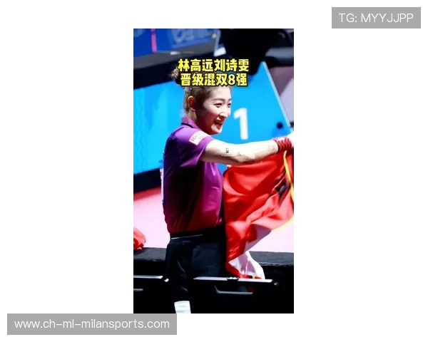 刘诗雯3-0“生胶刺客”,混双八强稳中带狠 刘诗雯3-0“生胶刺客”,混双八强稳中带狠