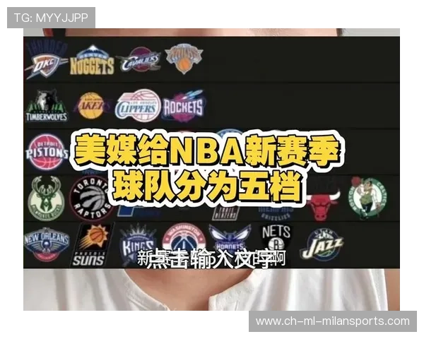 球迷热议:最值得期待的季后赛对决!,季后赛球队排名 球迷热议:最值得期待的季后赛对决!,季后赛球队排名