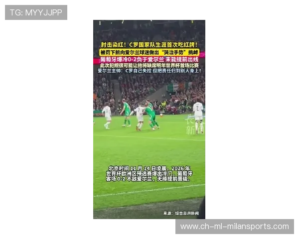 C罗染红引伦理辩论,c罗论文 C罗染红引伦理辩论,c罗论文