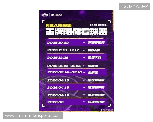 NBA数据直播流行,战术拆解成为看球新潮流 NBA数据直播流行,战术拆解成为看球新潮流