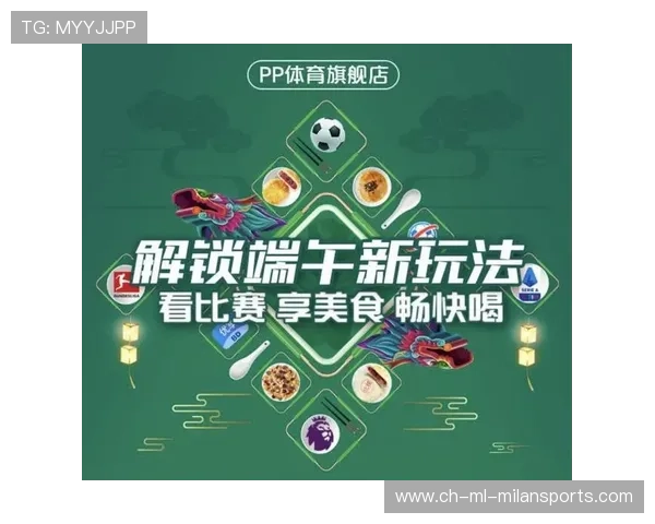 体育赛事IP化推动小众项目商业化崛起