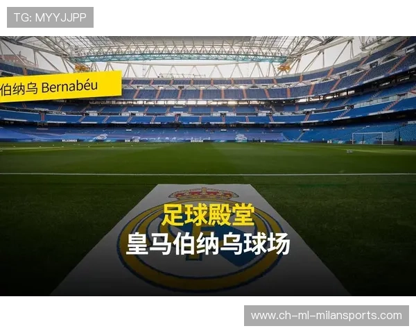 皇马国王杯止步，伯纳乌看台陷入沉默，皇马伯纳乌高清壁纸